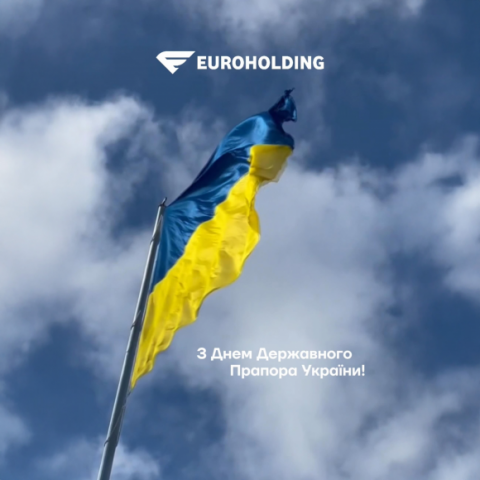 З днем Державного Прапора України!