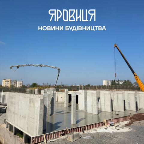 Новини будівництва
