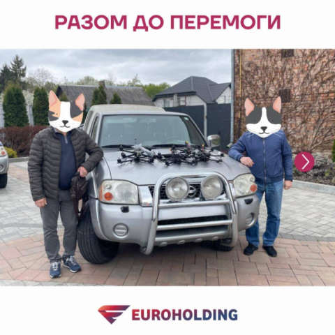 Підтримка армії - наш спільний обов’язок!