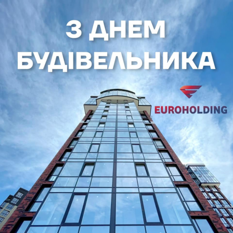 Шановні колеги!