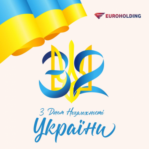 З Днем Незалежності Україно!